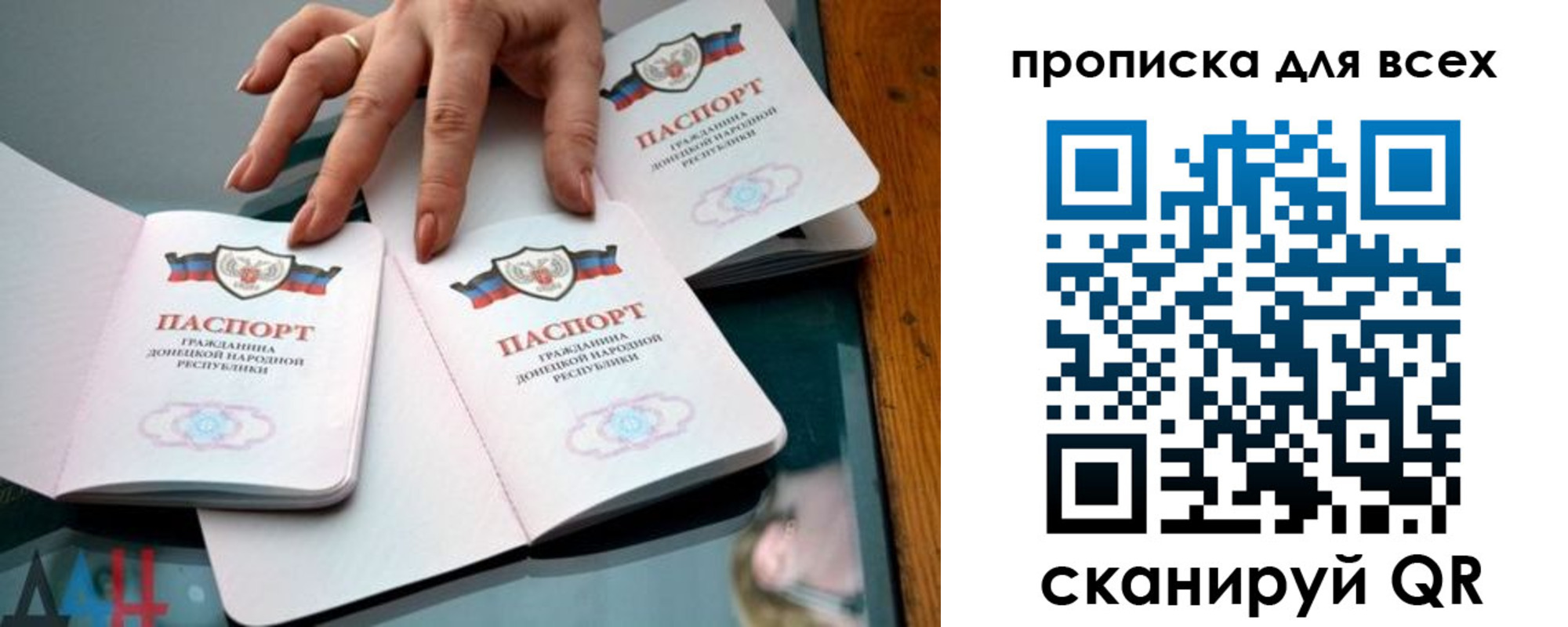 прописка гарантия в Дудинке