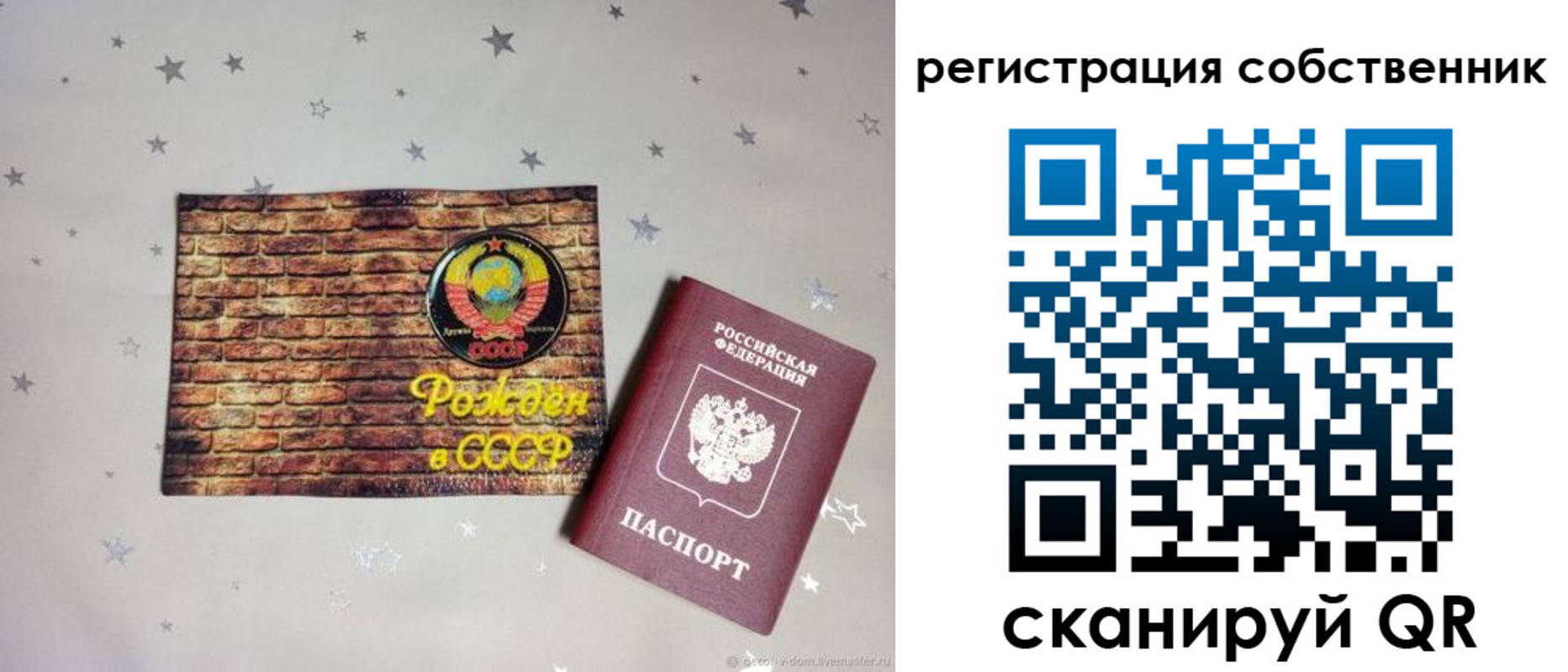 миграционный учет в Дудинке