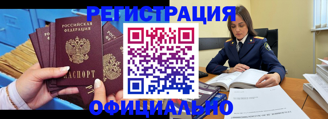 прописка поиск в Дудинке